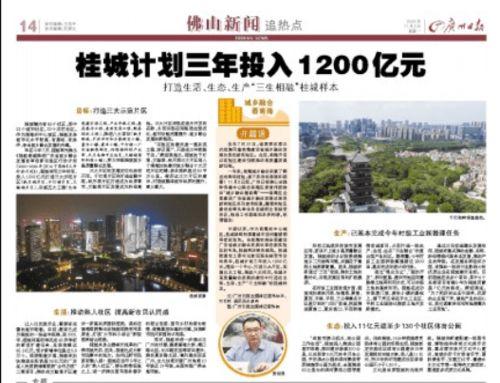 兴丽城最新爆料新闻报道,揭秘项目神秘面纱背后的惊人真相